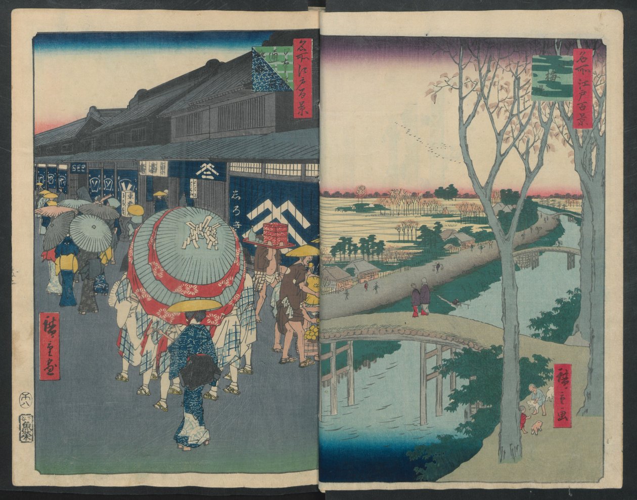 Campo de equitação de Hatsune, 1856-58., 1856-58 de Ando Hiroshige