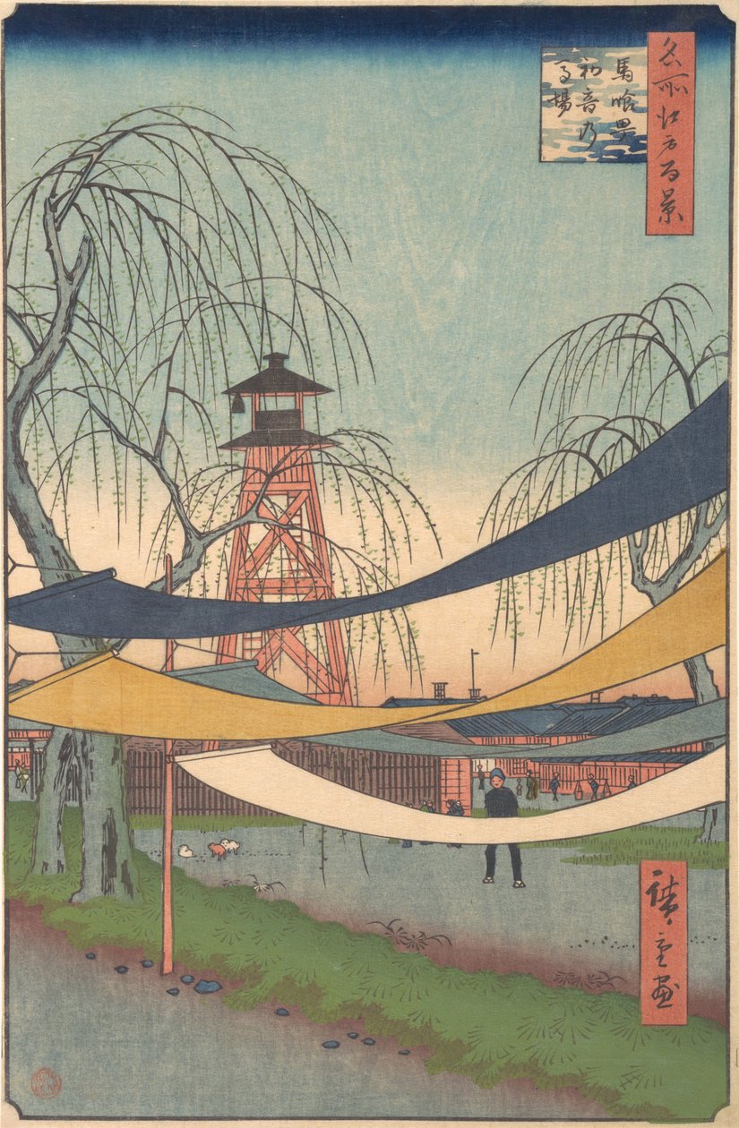 Baba de Hatsune, por Revelação? 1857. , mosquito. 1857. de Ando Hiroshige