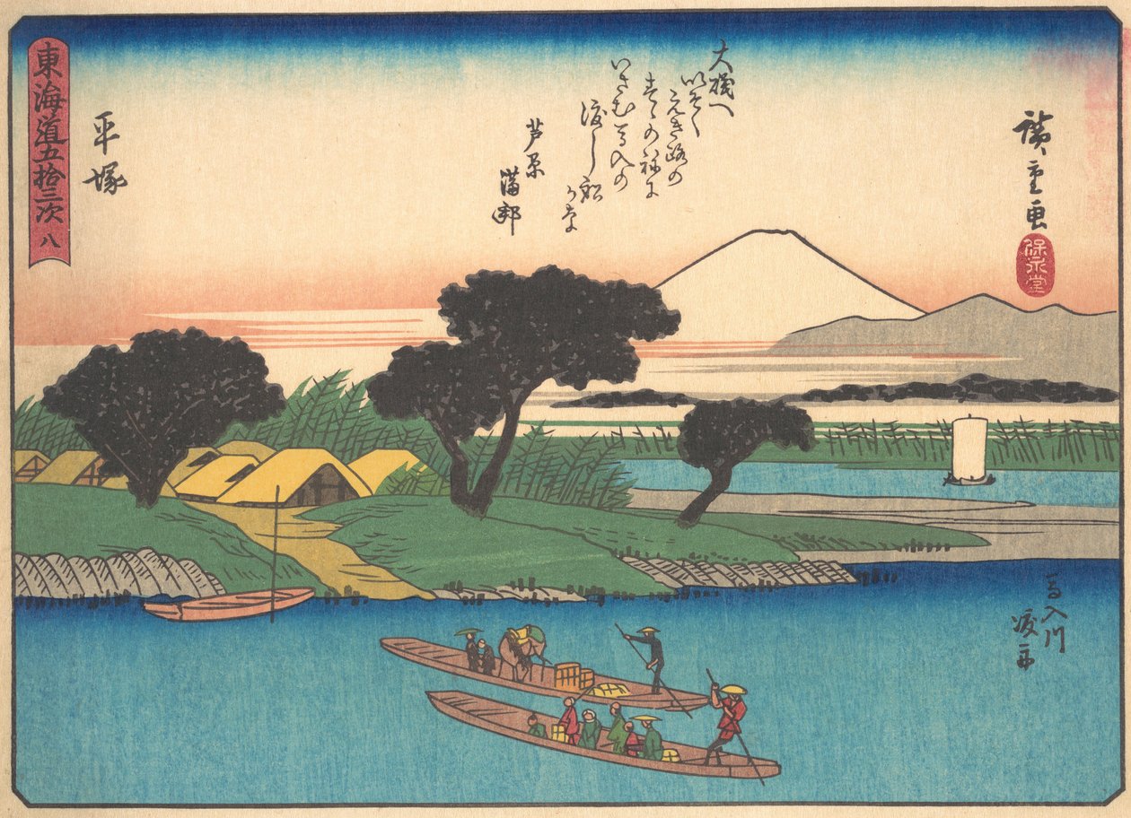 Hiratsuka, da série The Fifty-three Stations of the Tokaido Road, início do século XX. de Ando Hiroshige