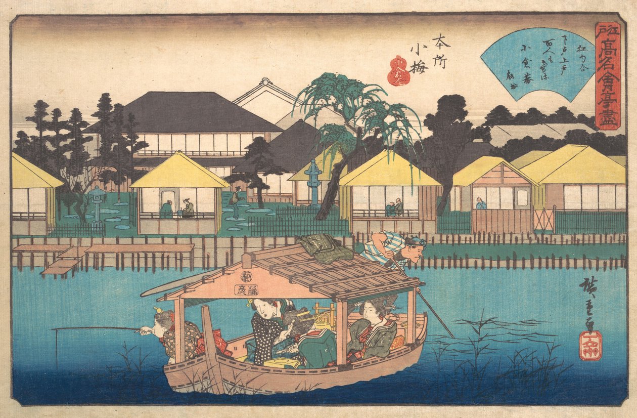 Honjo Komme Ogura-an, ca. 1840., c. 1840 de Ando Hiroshige