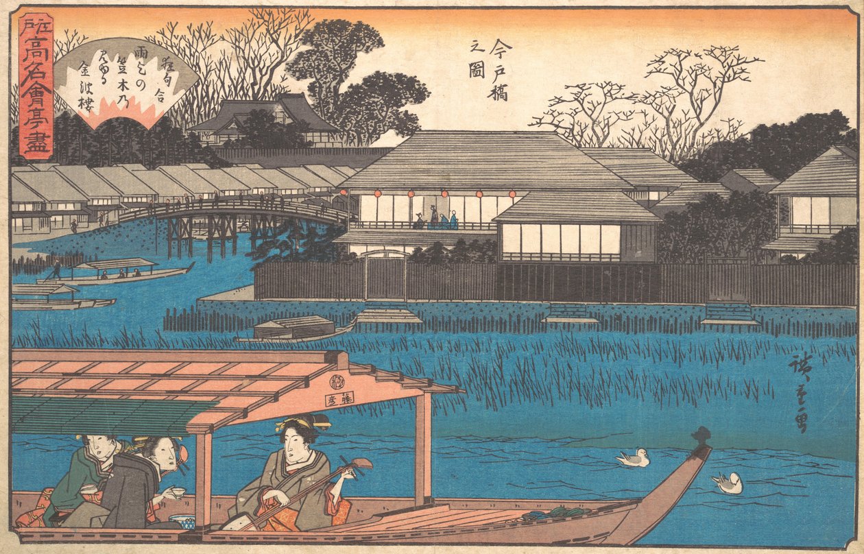 O livro de desenho de Imadobashi, não é? 1840. , mosquito. 1840. de Ando Hiroshige