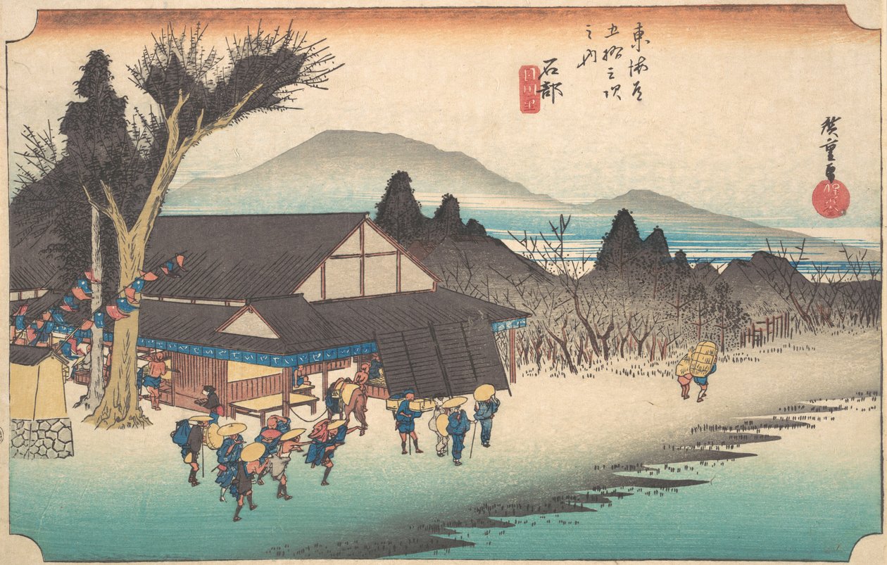 Ishibe, Mesideri, certo? 1834. , mosquito. 1834. de Ando Hiroshige