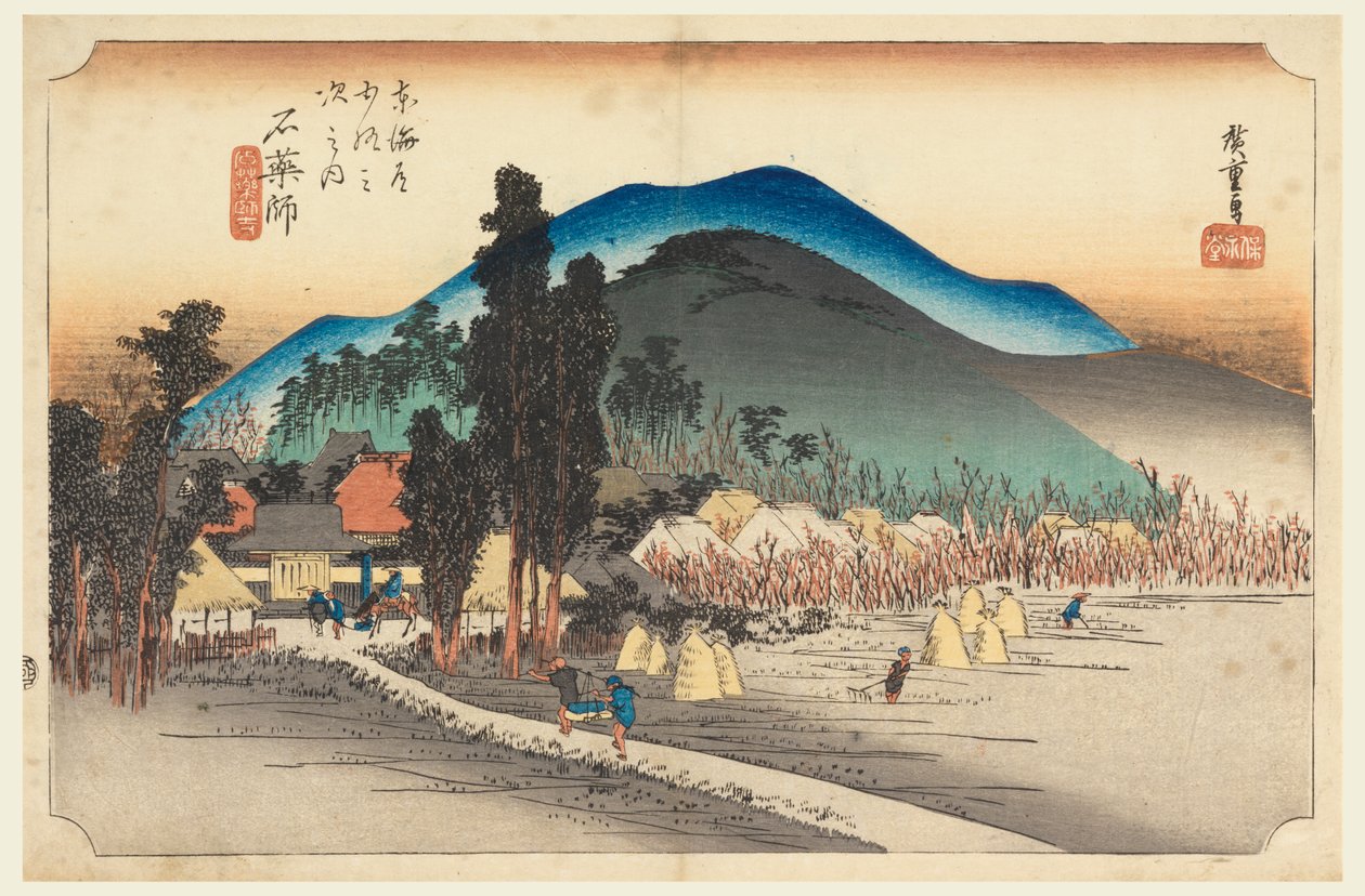 Ishiyakushi Hand MP, membro Tefi fty-Thre S Tachi sound s f te city degree lower d (cidade grau principal junção da montanha) de Ando Hiroshige