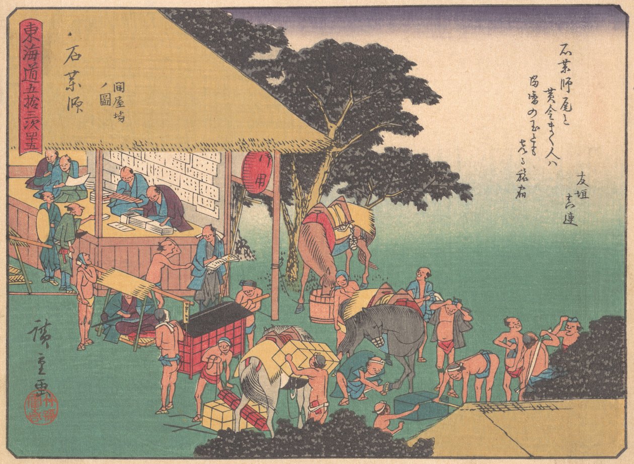 Ishiyakushi, da série The Fifty-three Stations of the Tokaido Road, e..., início do século XX. de Ando Hiroshige