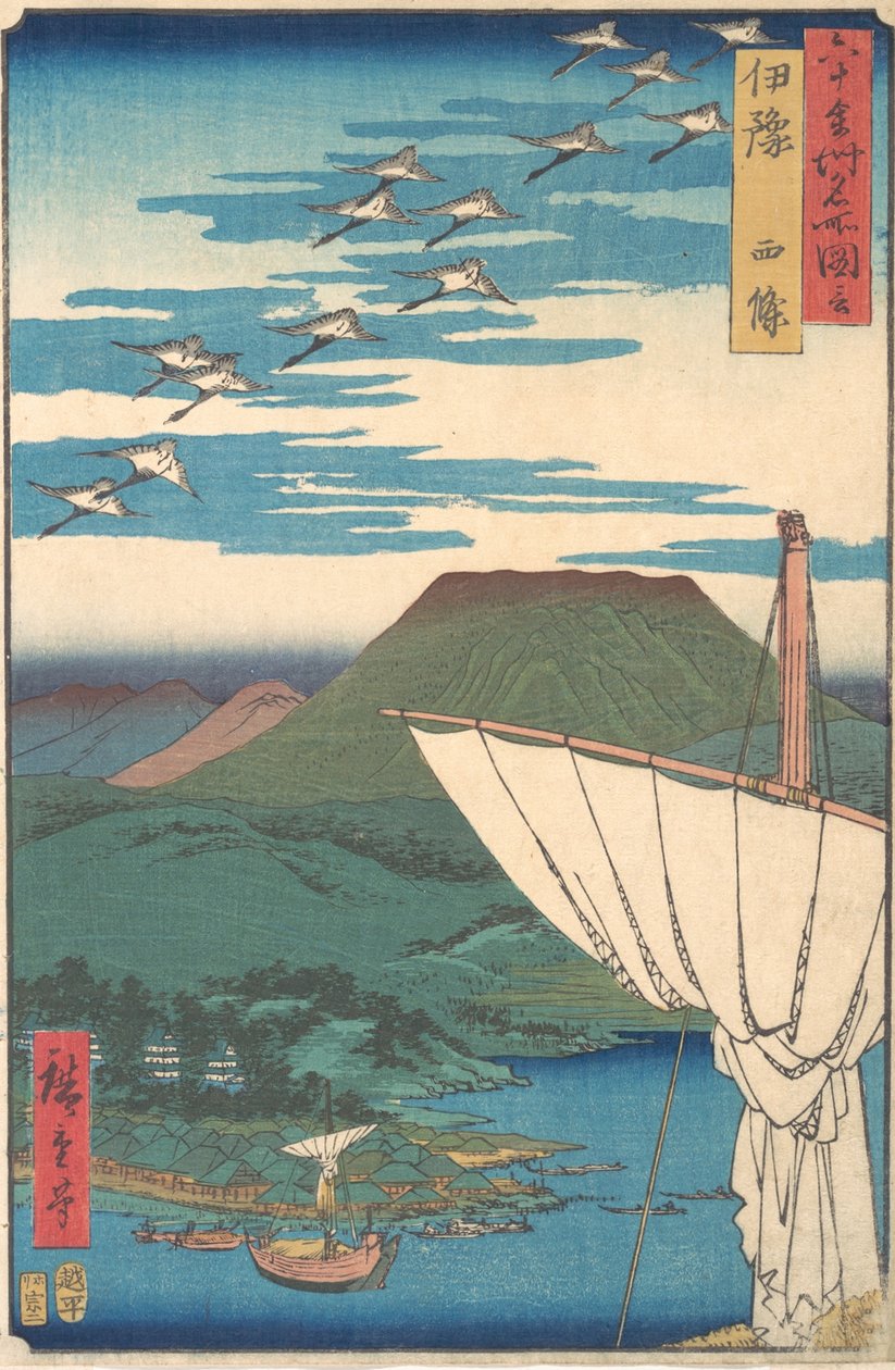 “Província de Iyo, Saijo”, da série Vistas de lugares famosos na província de sessenta e tantos..., ca. 1853. de Ando Hiroshige