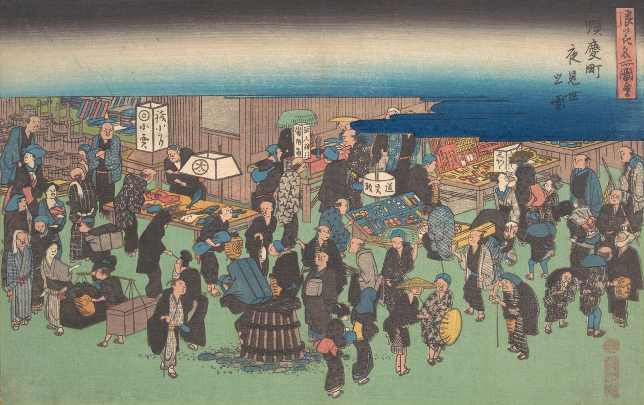 Floresta. de Ando Hiroshige