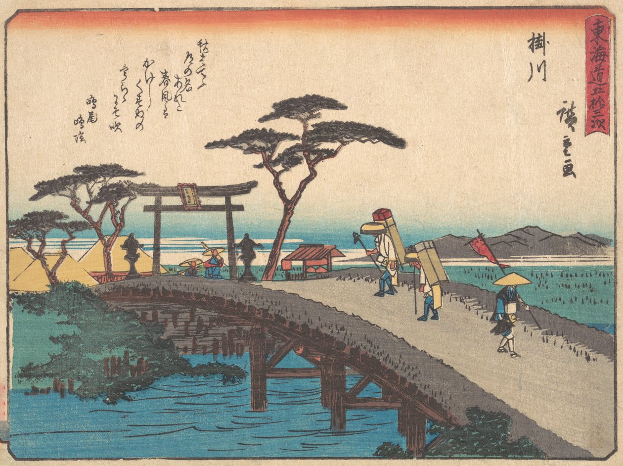 Kakegawa, um bar vazio, Embo? 1838. , mosquito. 1838. de Ando Hiroshige