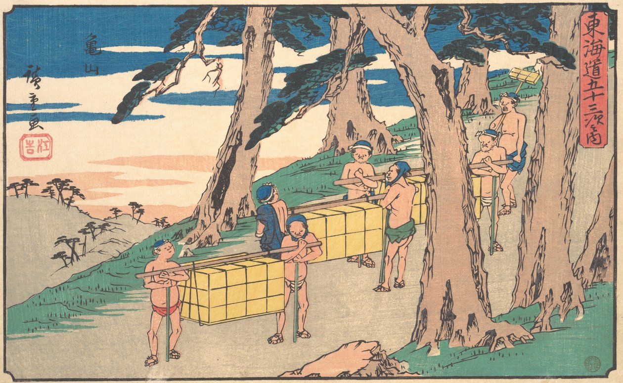 Kamayama, por quê? 1842., c. 1842. de Ando Hiroshige