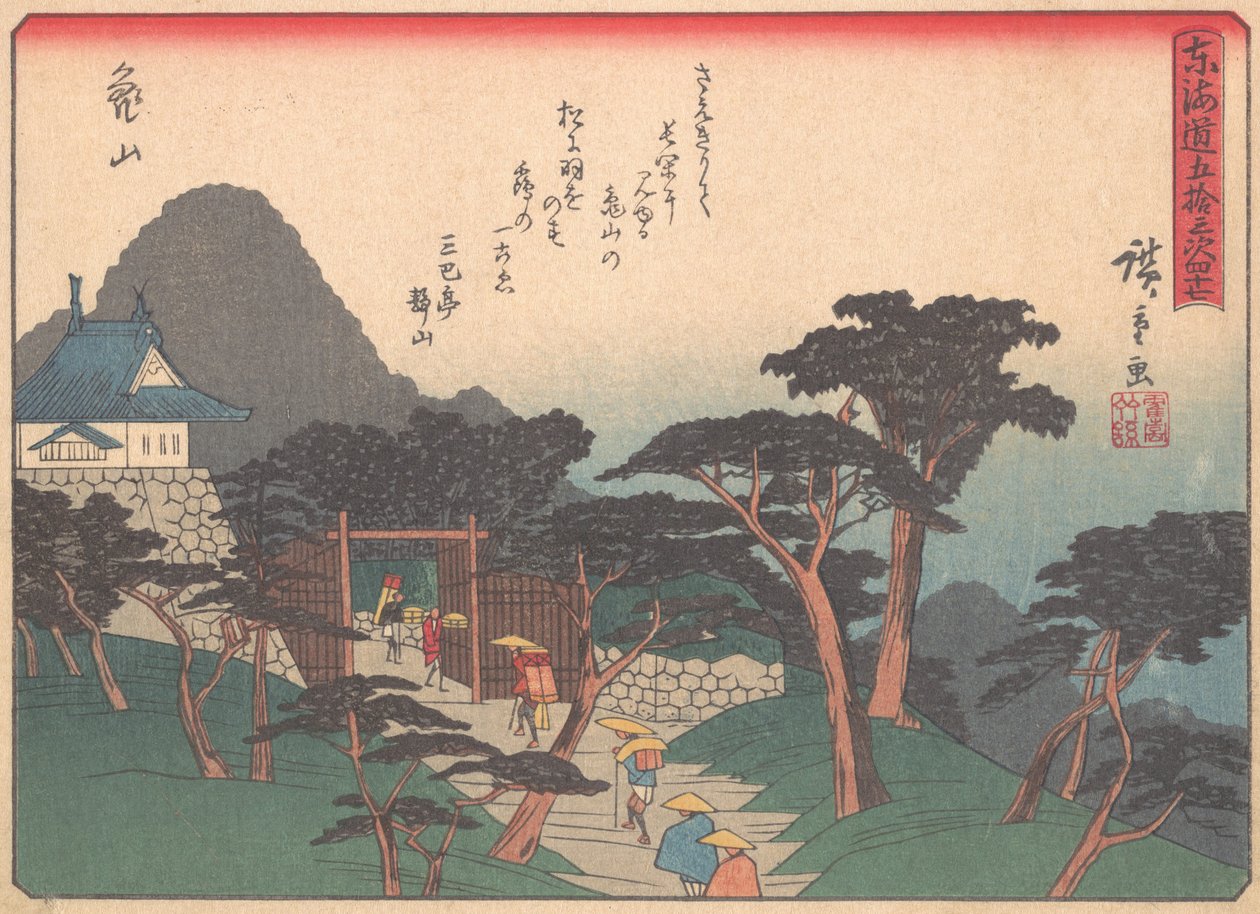 Kameyama, da série The Fifty-three Stations of the Tokaido Road, Earl..., início do século XX. de Ando Hiroshige
