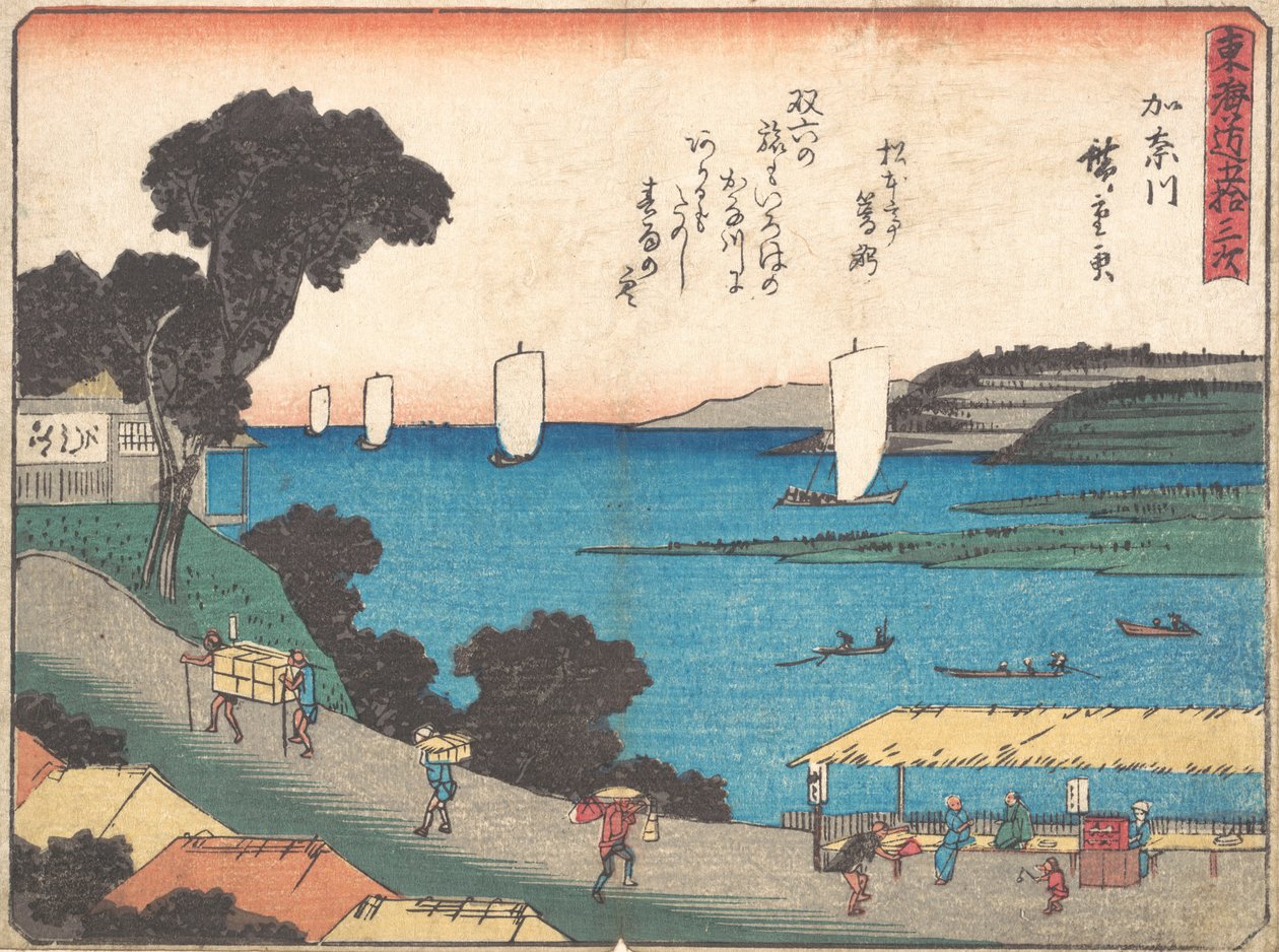 Kanagawa? 1838. , mosquito. 1838. de Ando Hiroshige