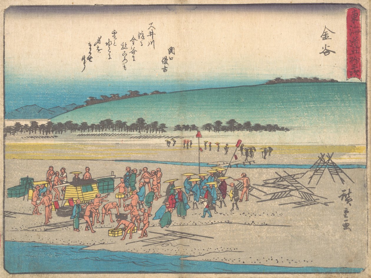Garota, por quê? 1838., C. 1838. de Ando Hiroshige