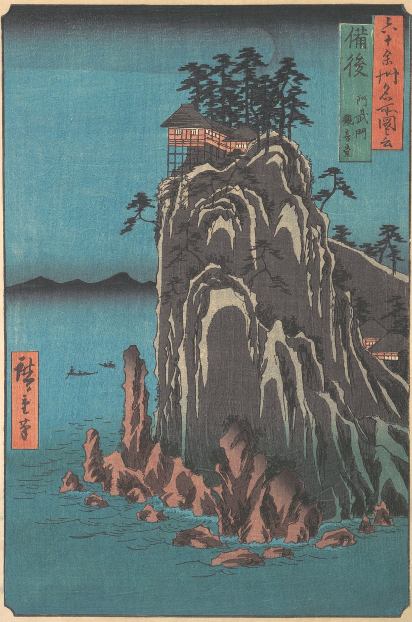 Kannondo, Abuto, Província do Bingo, da série Vistas de Lugares Famosos nos Sessenta e O..., ca. 1853. de Ando Hiroshige
