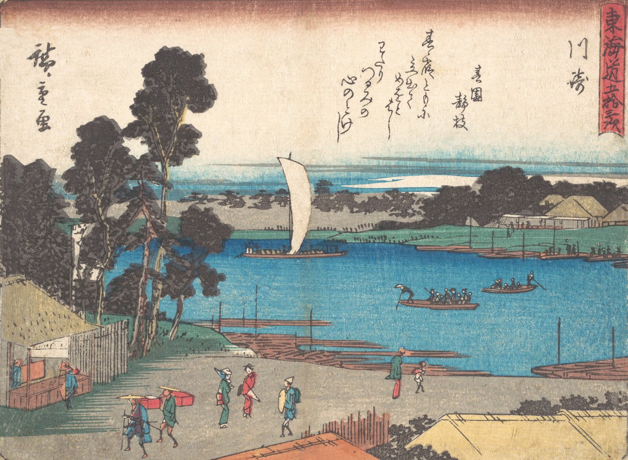Kawasaki? 1838. , mosquito. 1838. de Ando Hiroshige