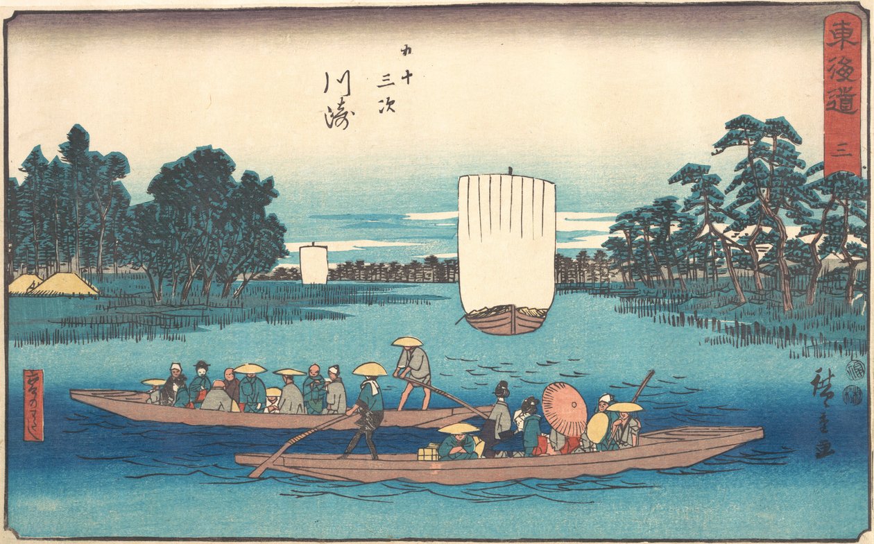 Kawasaki? 1840. , mosquito. 1840. de Ando Hiroshige