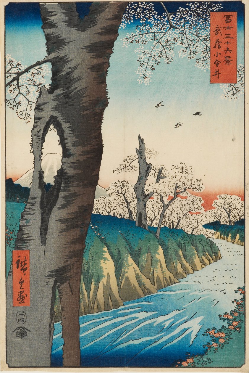 Koganei na província de Musashi, projetado 1858, publicado 1858-1859 de Ando Hiroshige