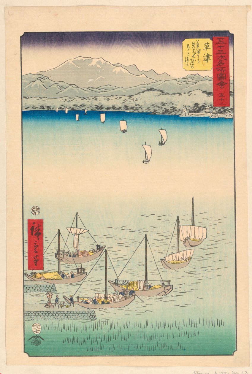 Kusatsu: F Rom Kasatsu e Yabase, Abo w An d Bo wst Ring (Kasatsu, Kusatsu to Yabase Michi no Yumi e Tsuru) F de Ando Hiroshige
