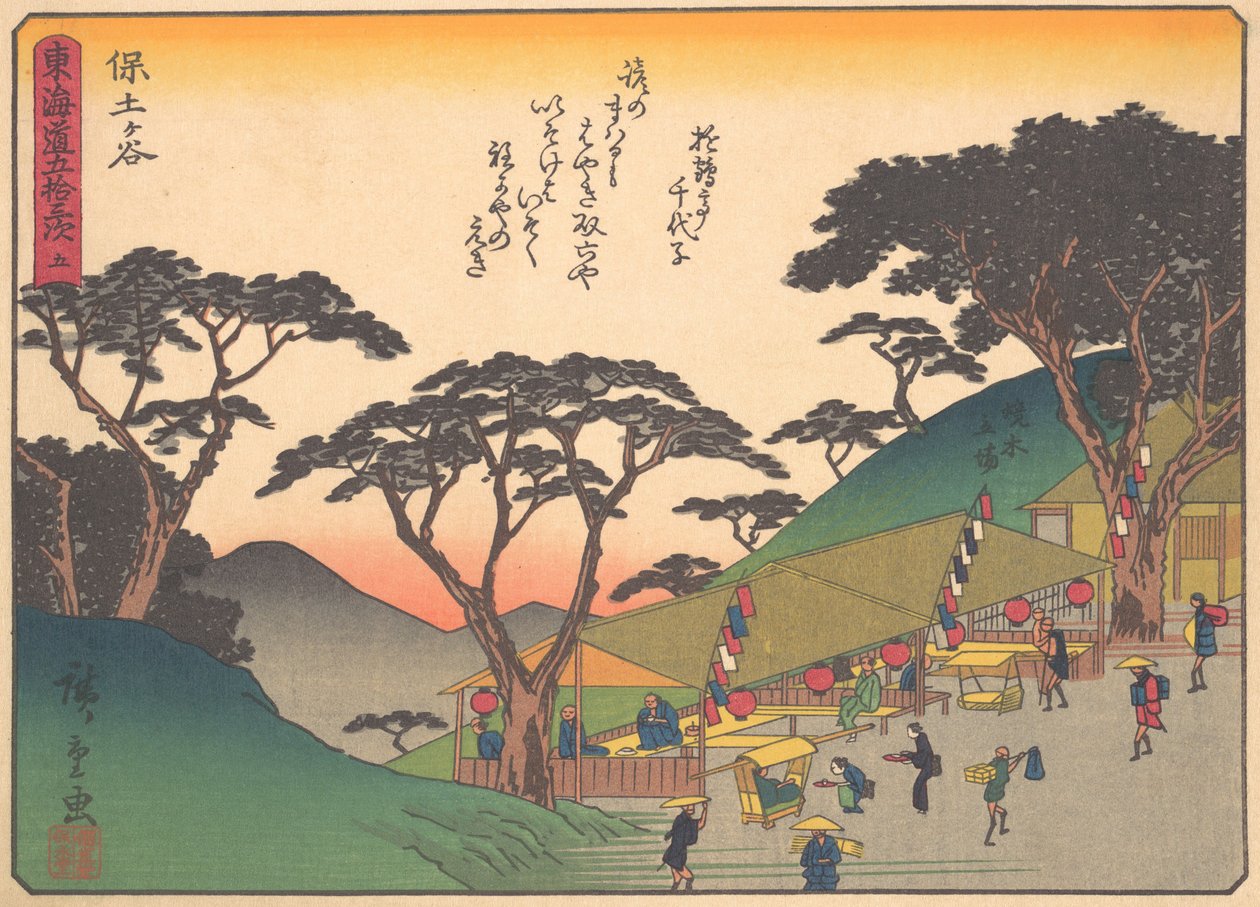 Paisagem, da série As Cinquenta e Três Estações da Estrada de Tokaido, início do século XX. de Ando Hiroshige