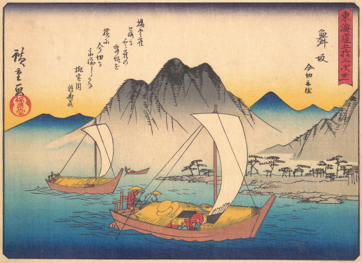 Maisaka, da série The Fifty-three Stations of the Tokaido Road, início do século XX. de Ando Hiroshige