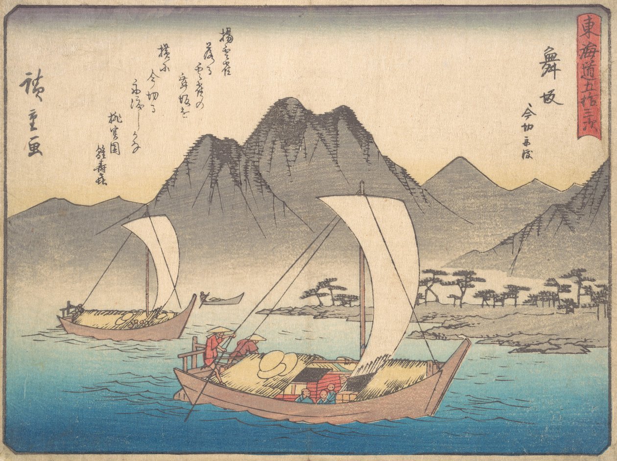 Estação Mazaka, Ka. 1838., C. 1838. de Ando Hiroshige