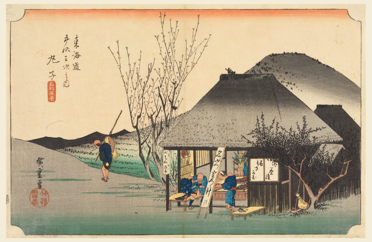 Mariko Thea Hosho, membro Tefi fty-Thre S e outros sons do grau da cidade mais baixo d (junta da montanha principal do grau da cidade) de Ando Hiroshige