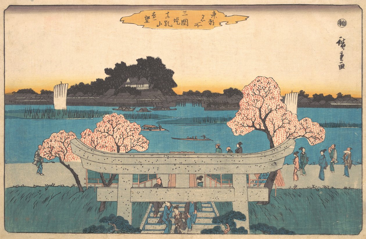 Touring Tsutsumi Matsuchiyama Shoden, não é? 1842. , mosquito. 1842. de Ando Hiroshige