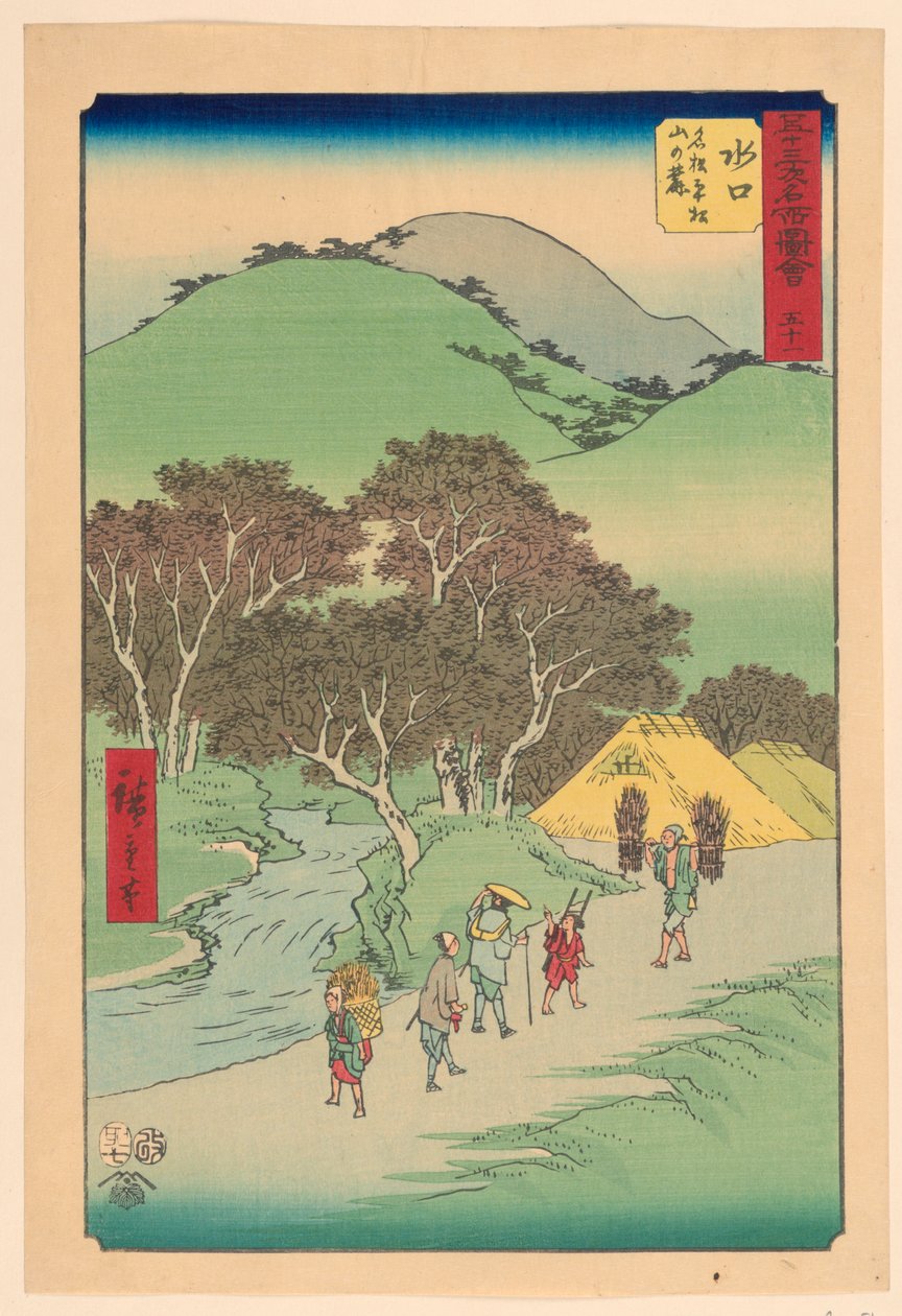 Minachi: Famou s Pine T Ree s Atte Foo t Fon t Hiramatsu (Mizuchi, Meisho Hiramatsu Yamano foot) grau de Ando Hiroshige