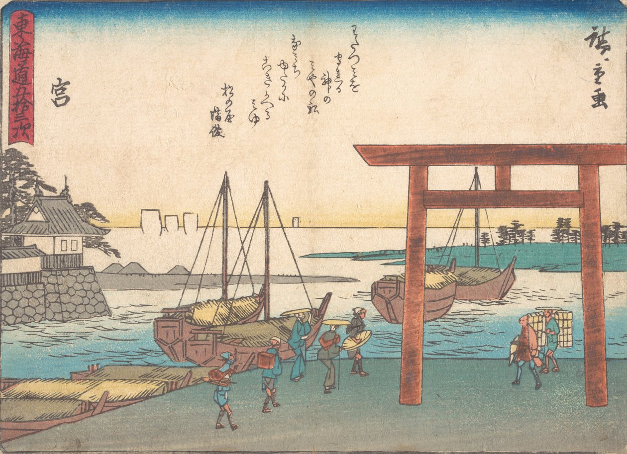 Miya ca. 1838., c. 1838. de Ando Hiroshige