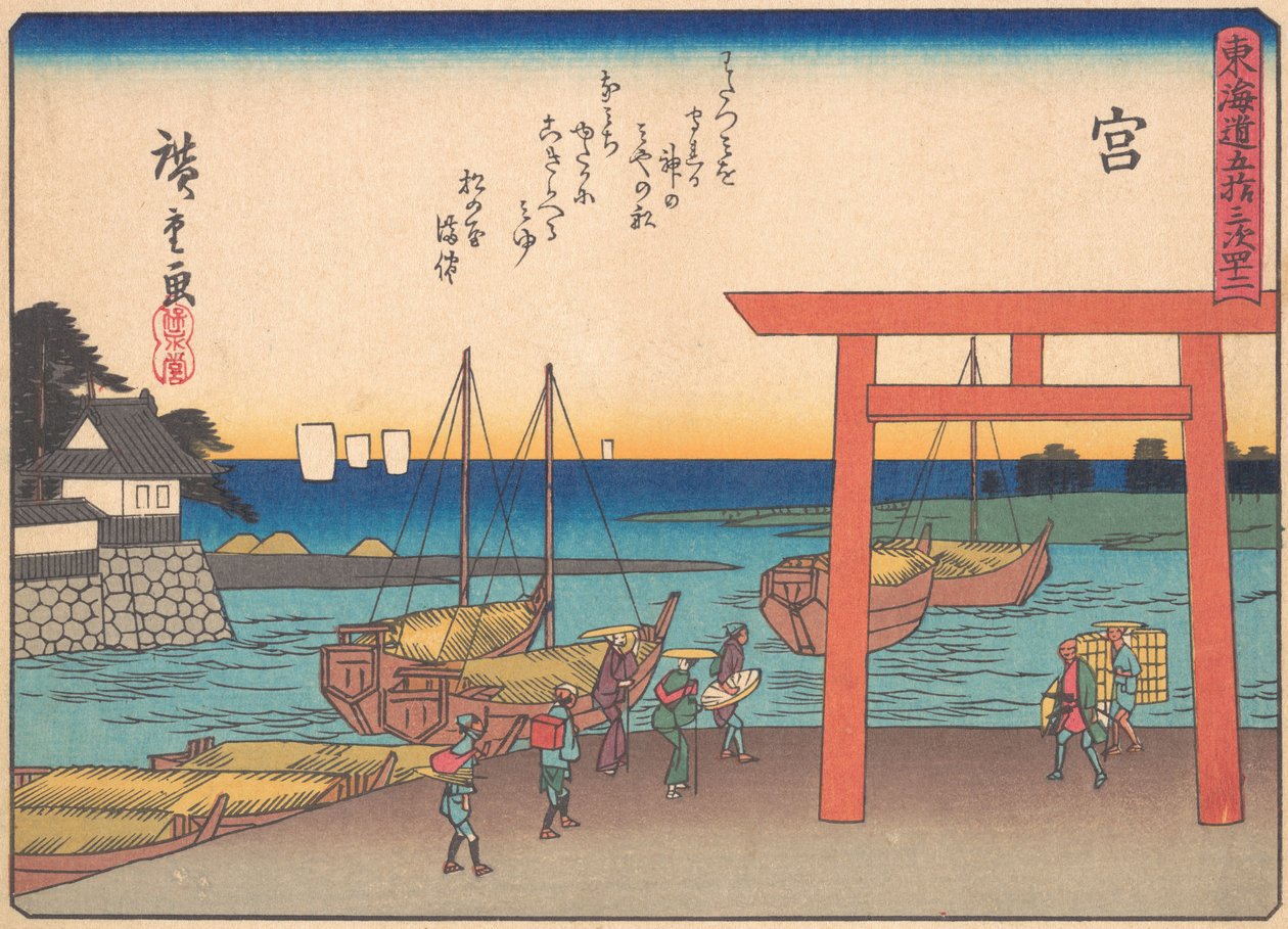 Miya, da série The Fifty-three Stations of the Tokaido Road, início dos anos 20..., início do século XX. de Ando Hiroshige