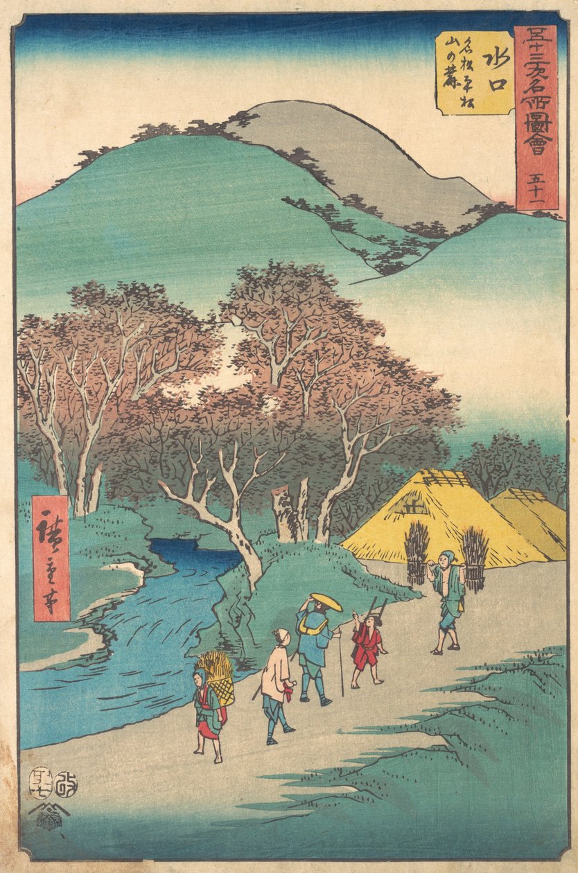 Mizuguchi, 1855. , 1855. de Ando Hiroshige