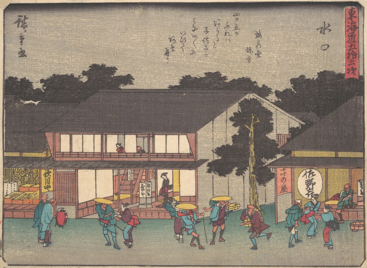 Mizuguchi? 1838. , mosquito. 1838. de Ando Hiroshige