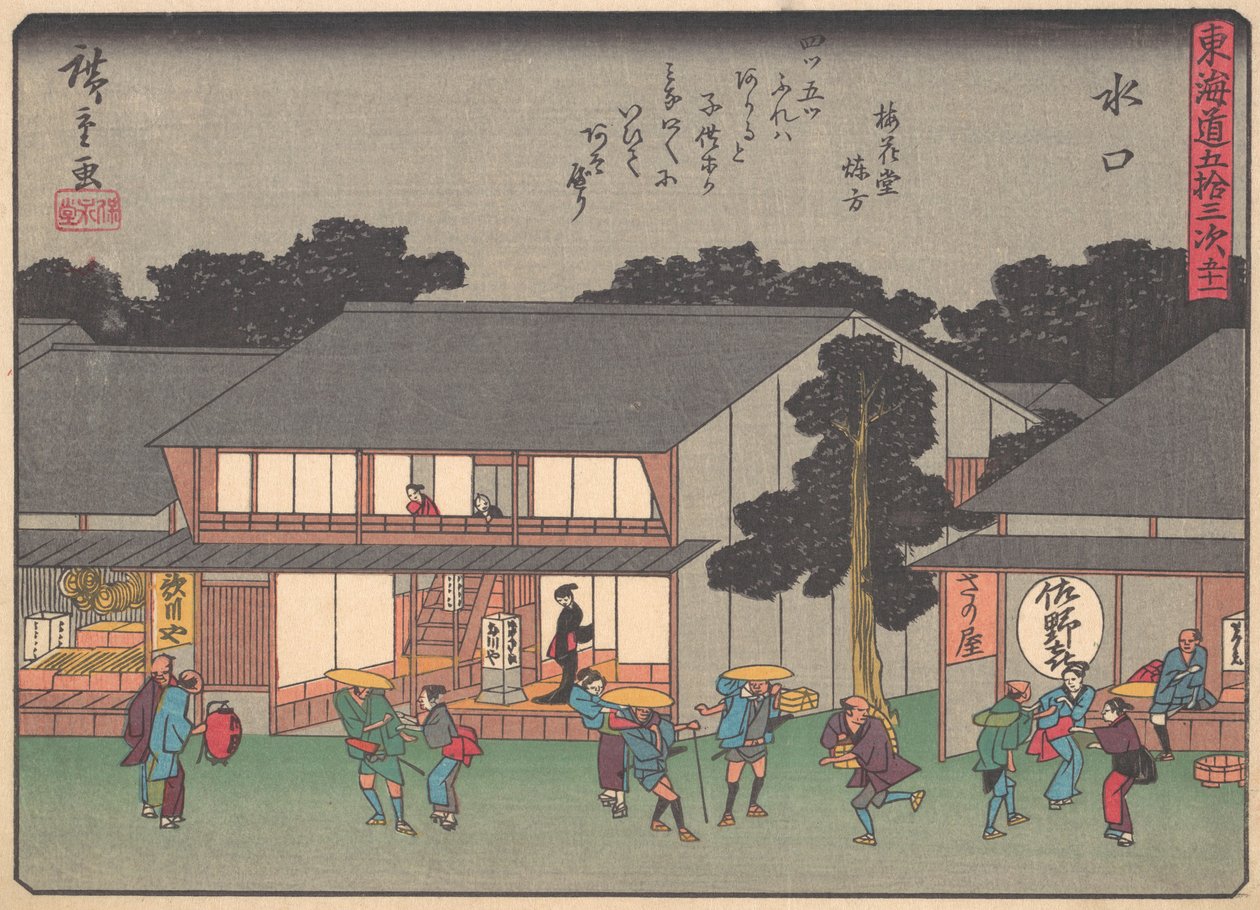 Mizukuchi, da série The Fifty-three Stations of the Tokaido Road, orelha..., início do século XX. de Ando Hiroshige