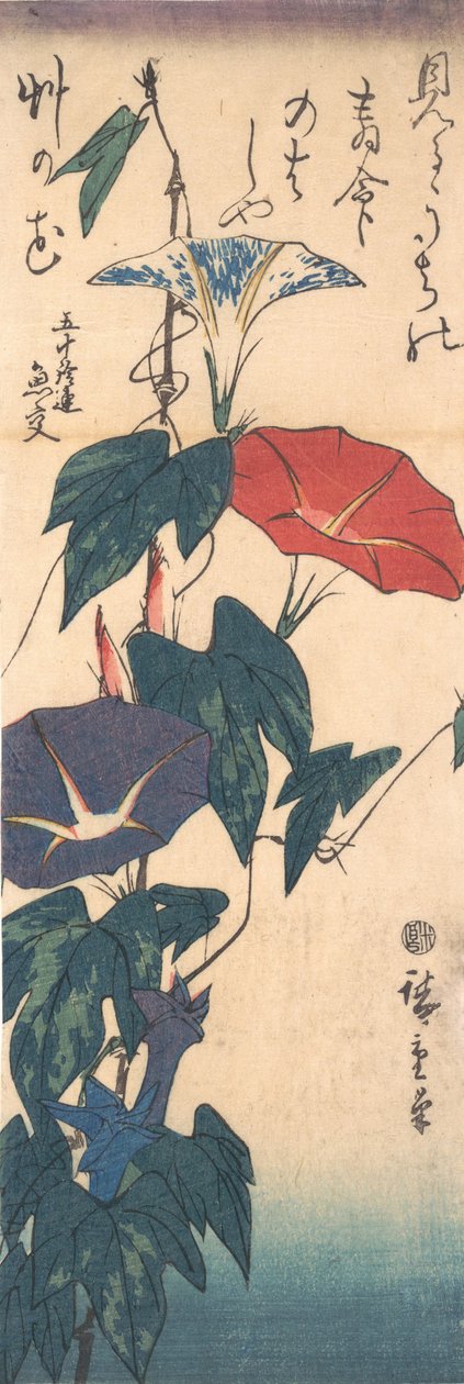 Glórias da Manhã, c. 1843., c. 1843. de Ando Hiroshige