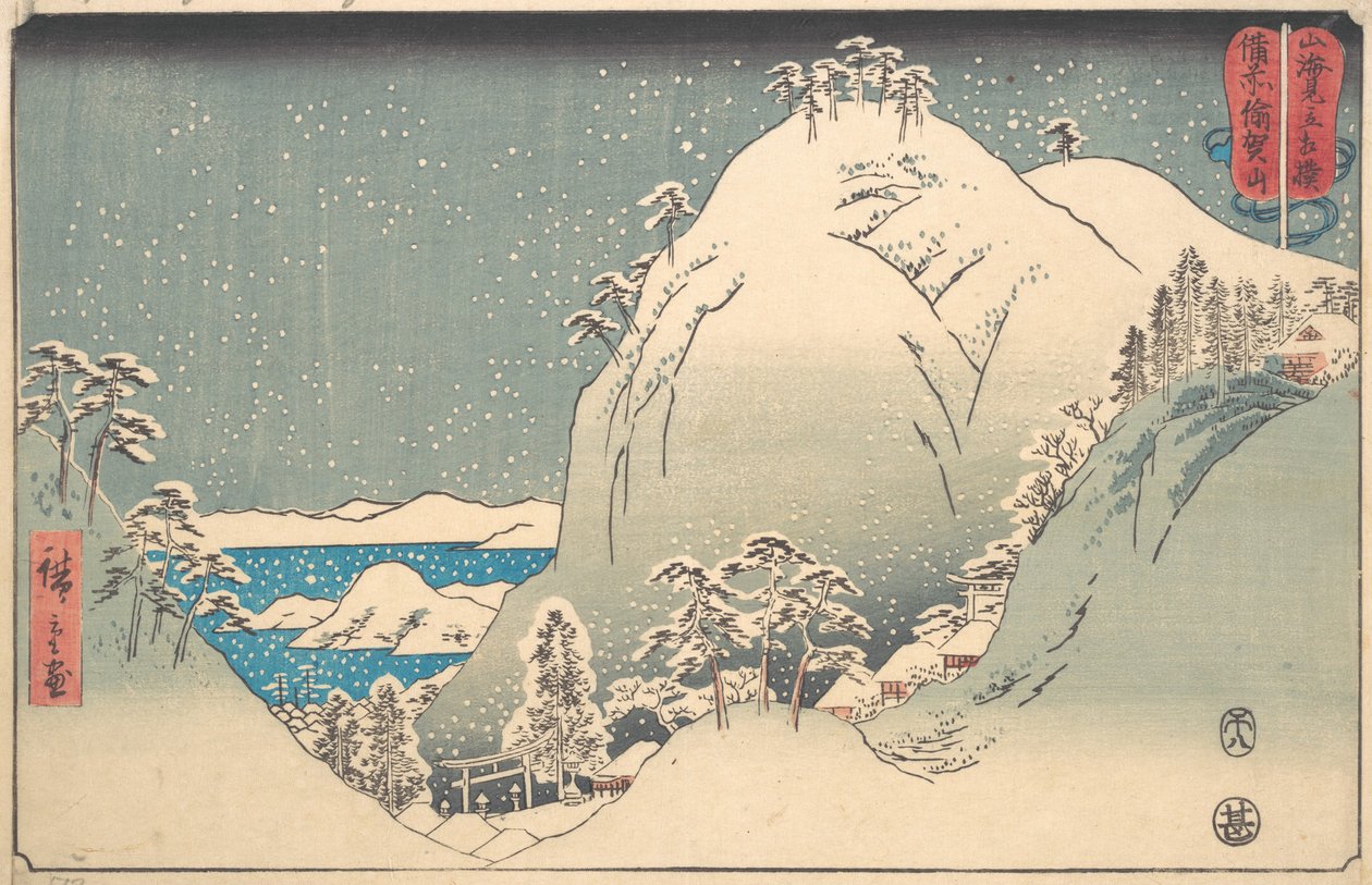 Monte Yuga na província de Bizen Bizen Yugasan, da série Wrestling Matches..., 8º mês, 1858. de Ando Hiroshige