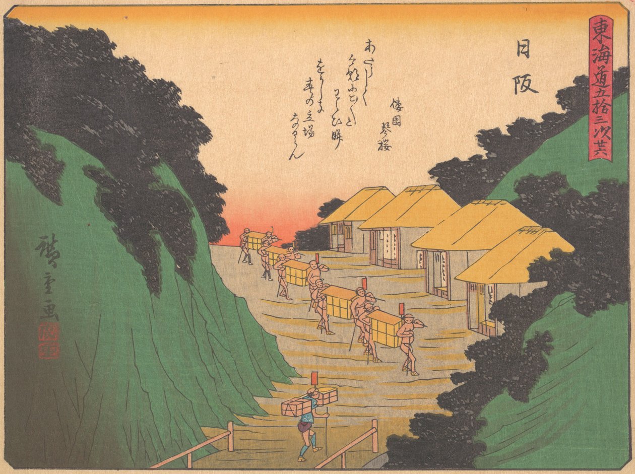 Caminho de montanha, da série The Fifty-three Stations of the Tokaido Road, início do século XX. de Ando Hiroshige