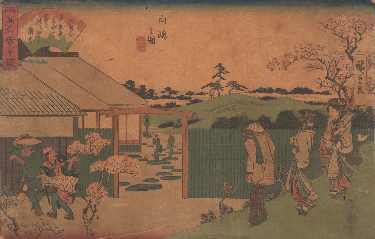 Figura de Mukojima Hiller Rock, não é? 1840. , mosquito. 1840. de Ando Hiroshige