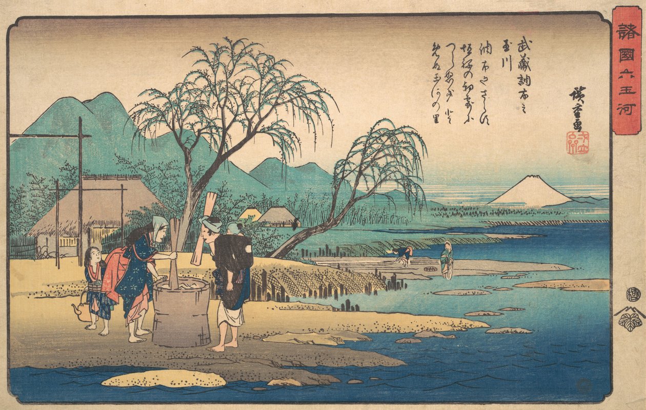 Musashi: Chofu no Tamagawa? 1833. , mosquito. 1833. de Ando Hiroshige