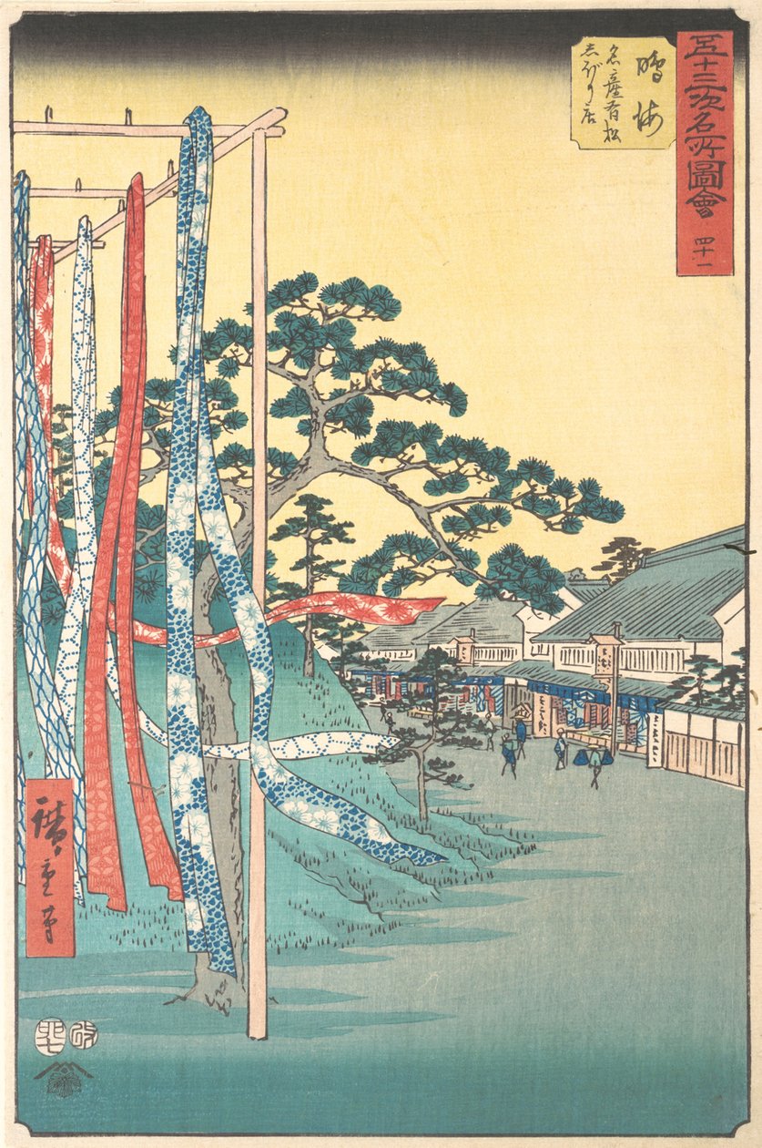 Narumi, uma especialidade Arimatsu espremida, 7º portão no ano ensolarado de 1855. , 7th Gate th Sunny Yeah r 1855. de Ando Hiroshige