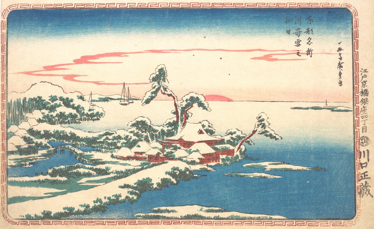 Nascer do sol de ano novo depois da neve em Susaki, ca. 1831., c. 1831. de Ando Hiroshige