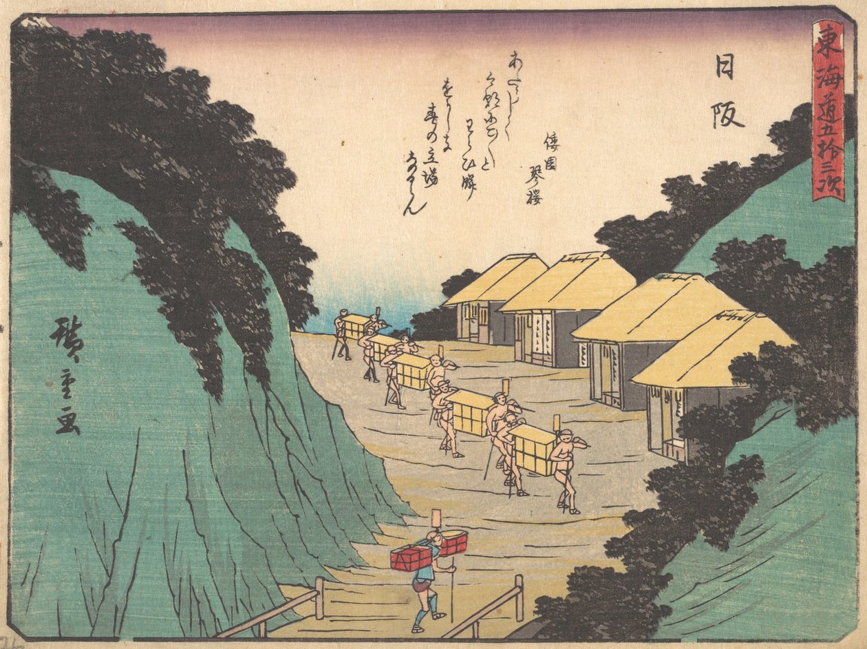 Hisaka, Nakayama de Saya, e os ins que nasceram do cajado do passe. 1838. , mosquito. 1838. de Ando Hiroshige