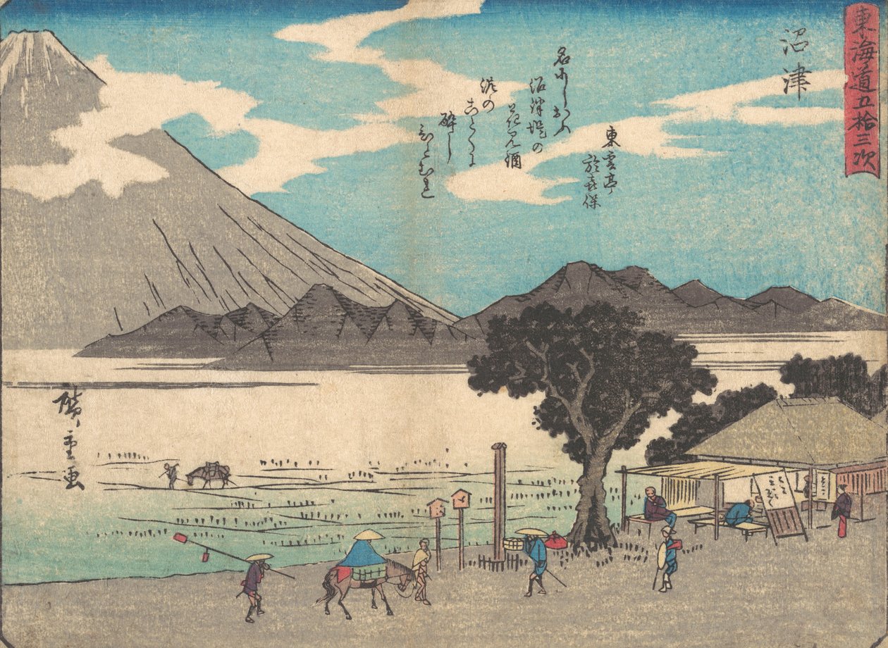 Apenas, ca. 1838., c. 1838. de Ando Hiroshige