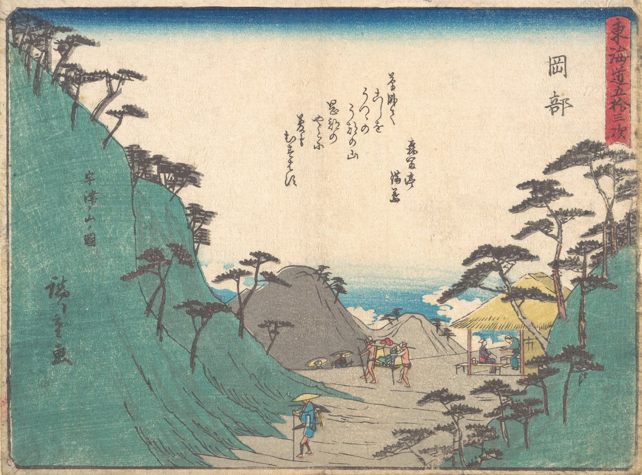 Okabe, ca. 1838., c. 1838. de Ando Hiroshige
