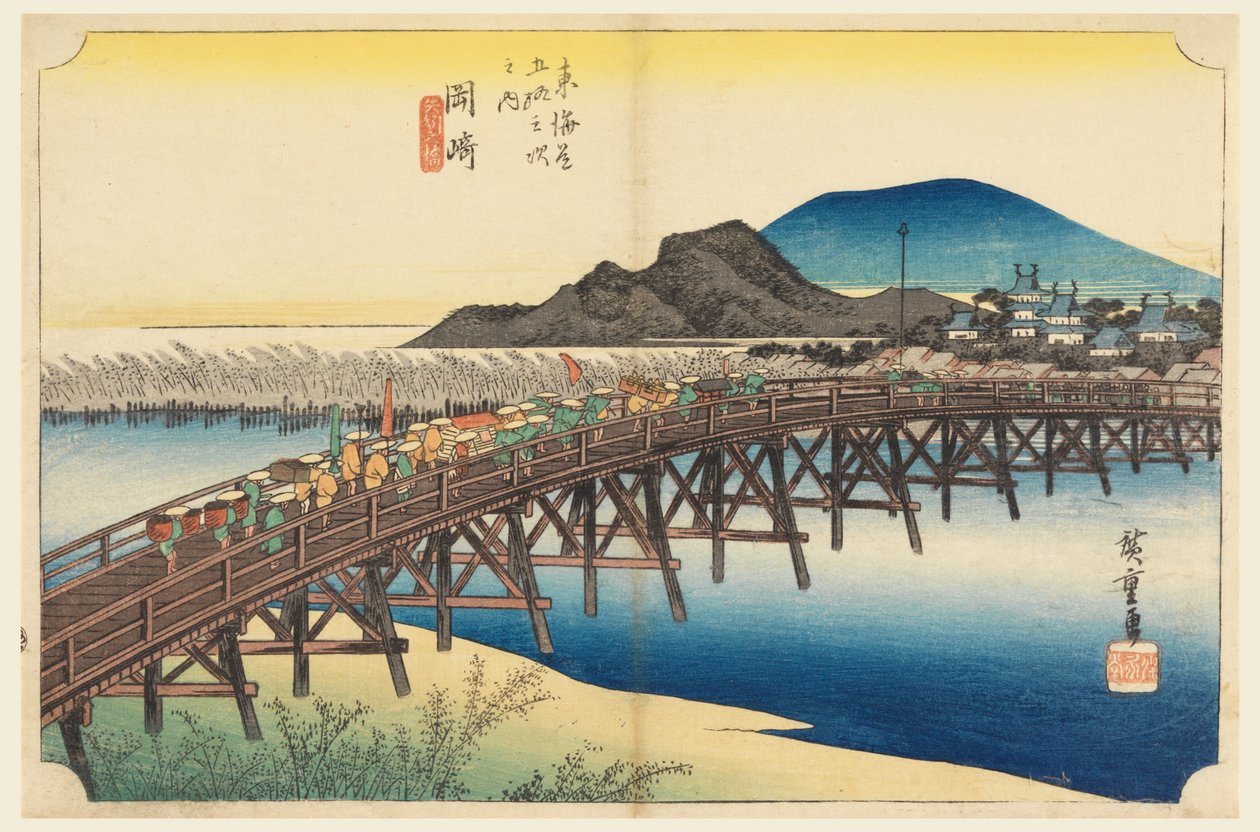 Okazaki, Dim Sum B Rige, Membro Tefi ftty-Thorium S Tachi sound s of Te Urban grau Lower d (Grau urbano principal junção da montanha) de Ando Hiroshige