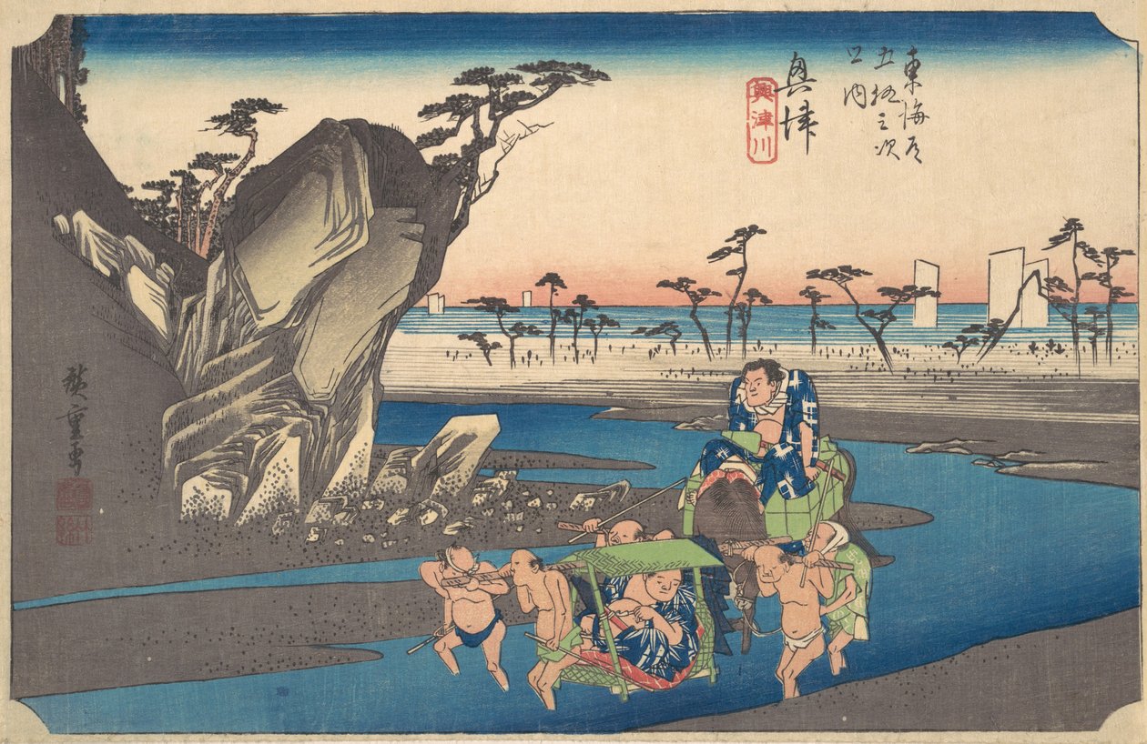 Okitsu, rio Okitsu? 1834. , mosquito. 1834. de Ando Hiroshige