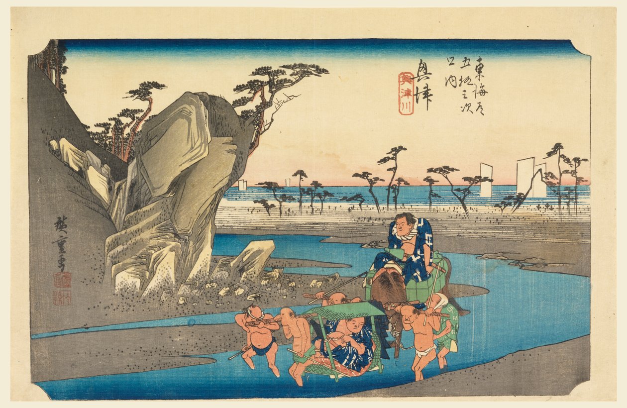 Reverendo Okitsu, membro te cinquenta e três Stachi som de te urbanidade inferior d (grau urbano goshuzan tsugi) de Ando Hiroshige
