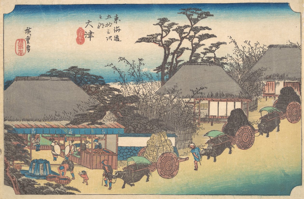Otsu, uma casa de chá diferente ao longo da linha? 1834. , mosquito. 1834. de Ando Hiroshige