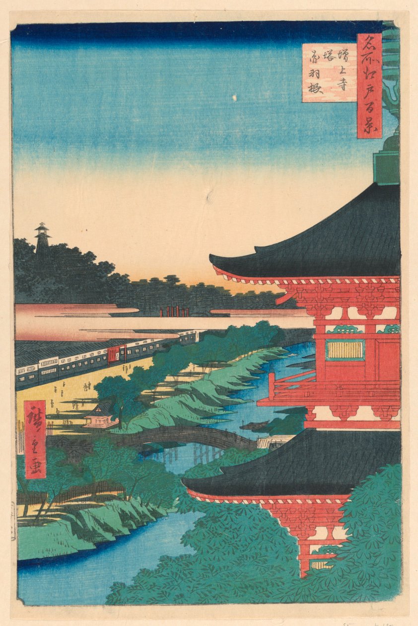Pagode do Templo Zojoji, Akabane (Zojoji-to, Akabane) Da série Cem vistas de Edo de Ando Hiroshige
