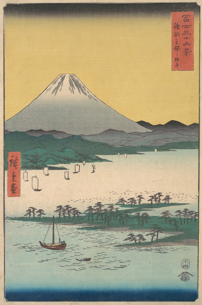 Pinheiros de Miho na província de Suruga, 1858., 1858. de Ando Hiroshige