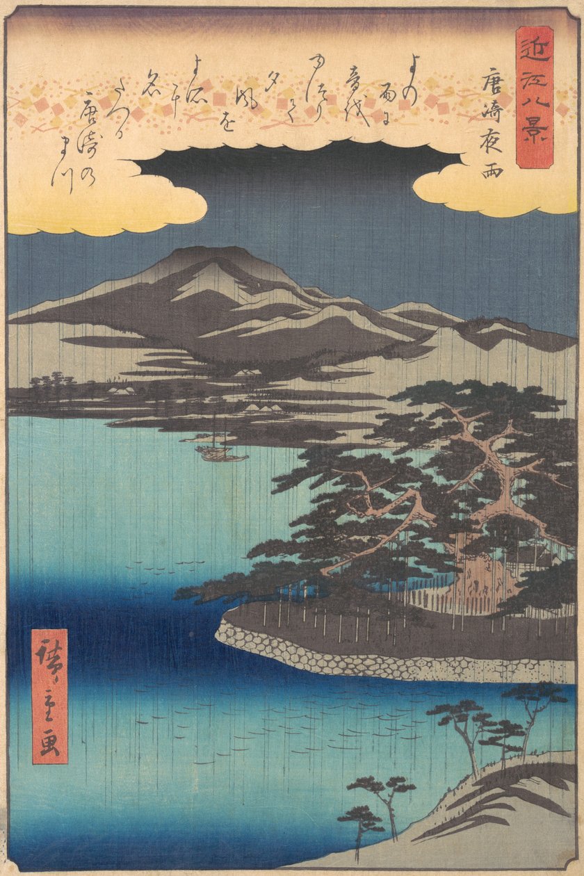 Pinheiro em Karasaki, 1857., 1857. de Ando Hiroshige