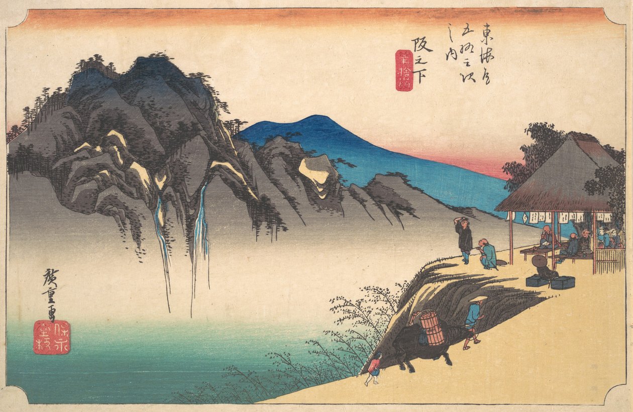 Saka-não, brush-stemine, não é? 1834. , mosquito. 1834. de Ando Hiroshige