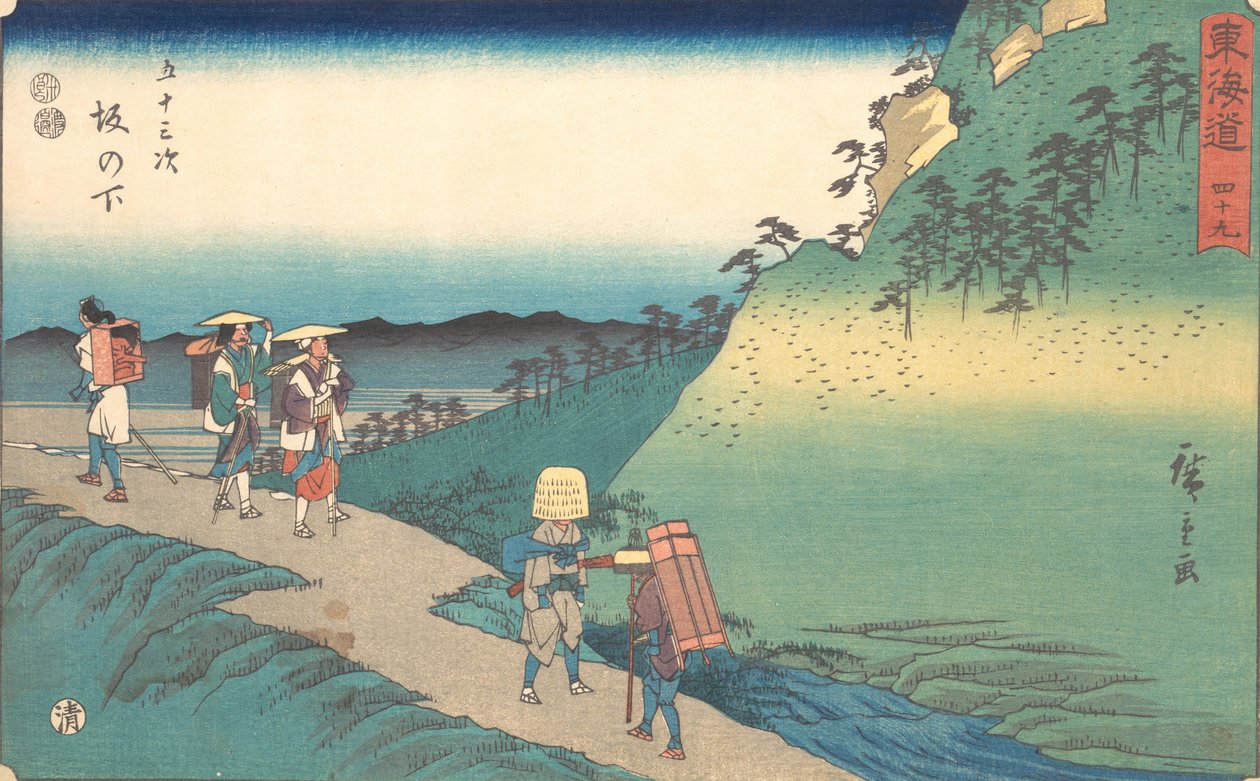 Você desceu a ladeira? 1840. , mosquito. 1840. de Ando Hiroshige